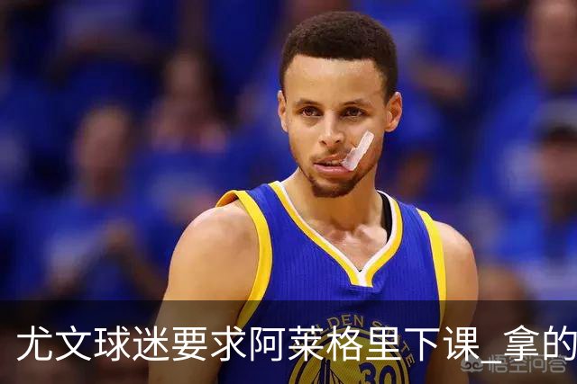 尤文球迷要求阿莱格里下课 拿的积分还不如皮尔洛